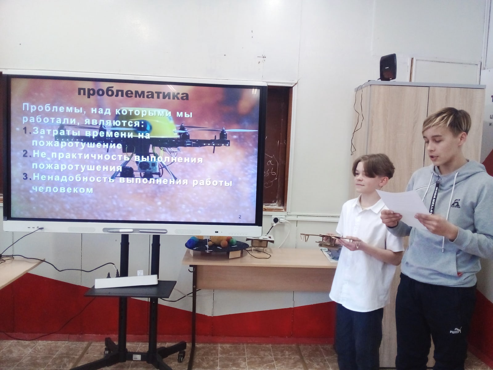 Защищаем проект