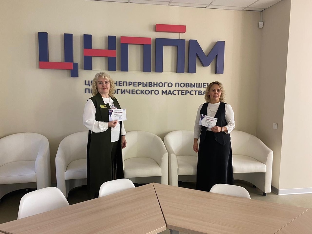Методический форум.