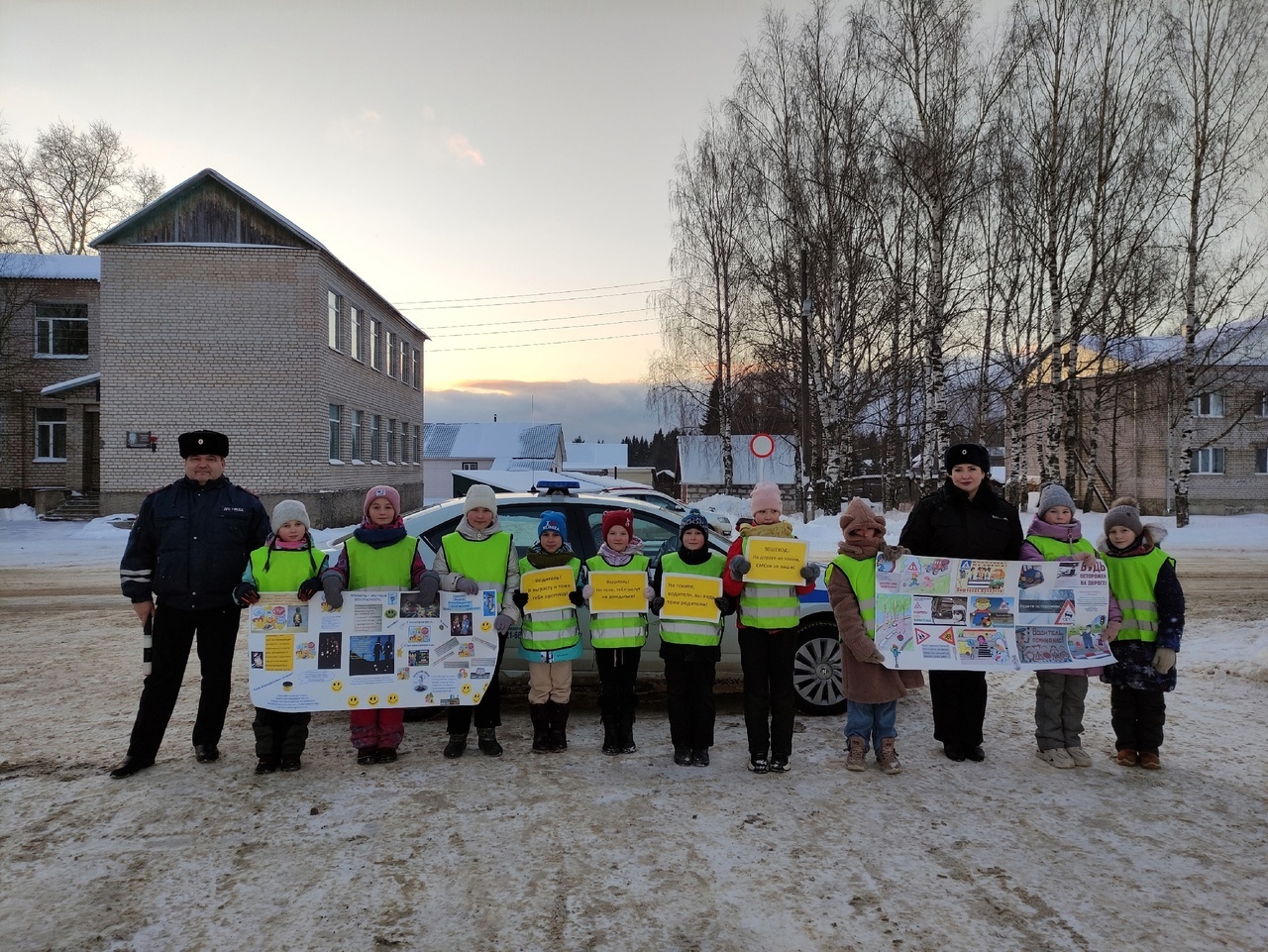 Акция «Водитель, будь вежлив! Пешеход! Соблюдай ПДД!&amp;quot;.