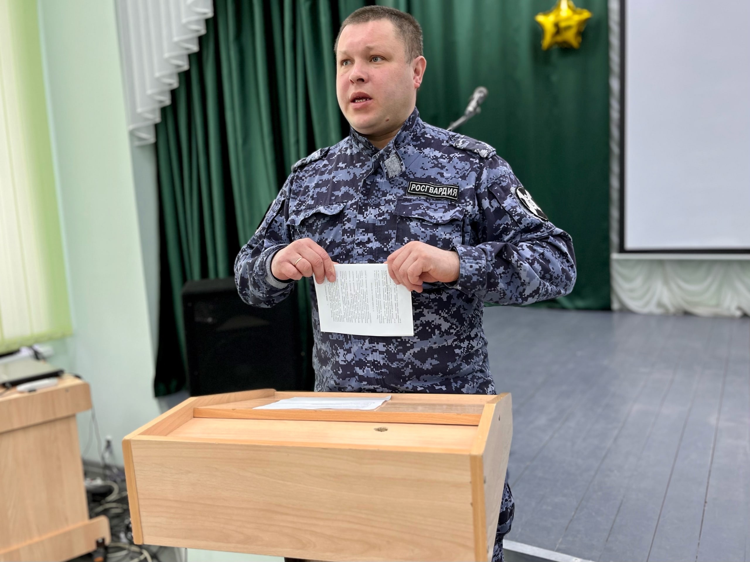 Профориентация.