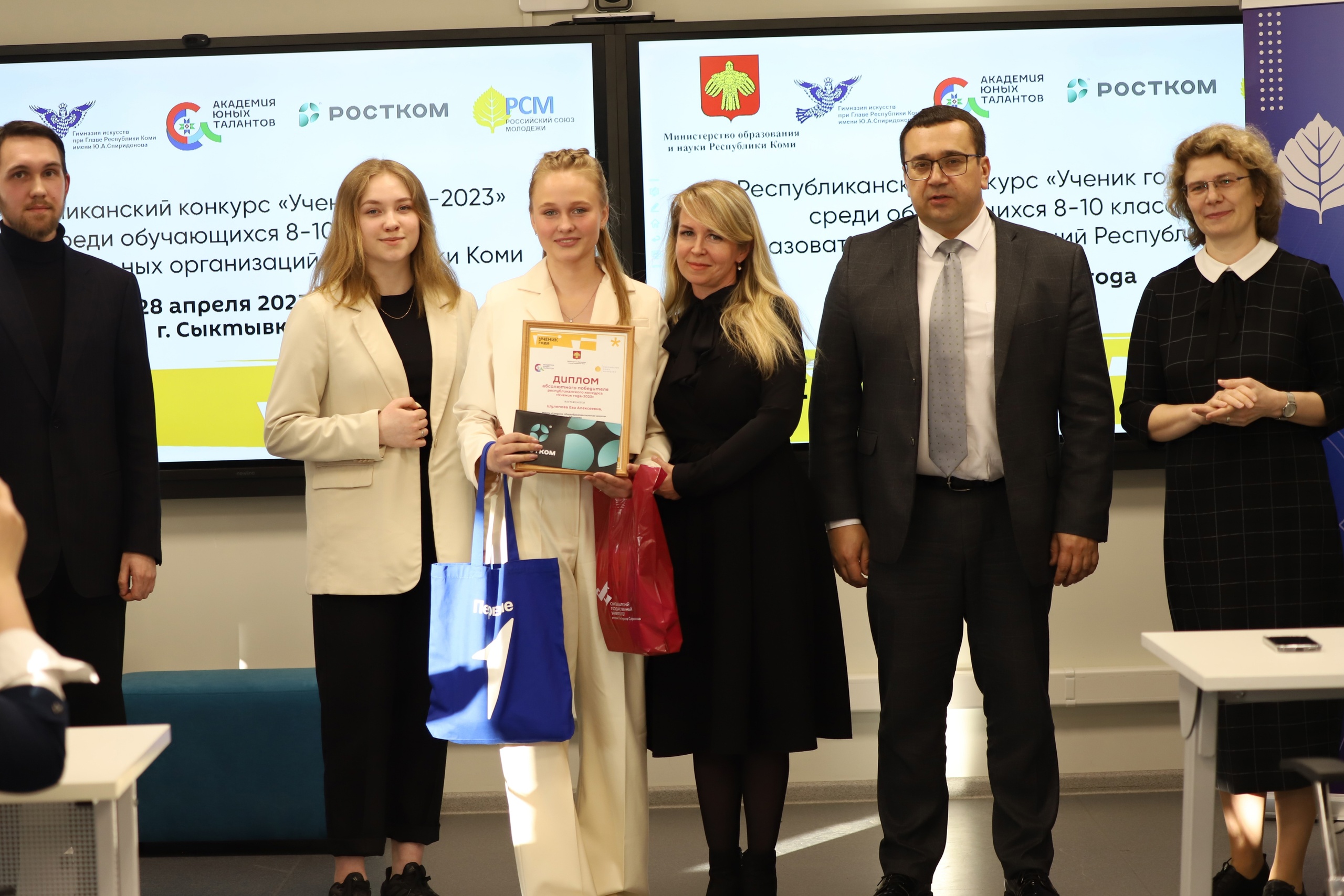 Абсолютный победитель конкурса,&amp;quot;Ученик года-2023&amp;quot; - ШУЛЕПОВА ЕВА.
