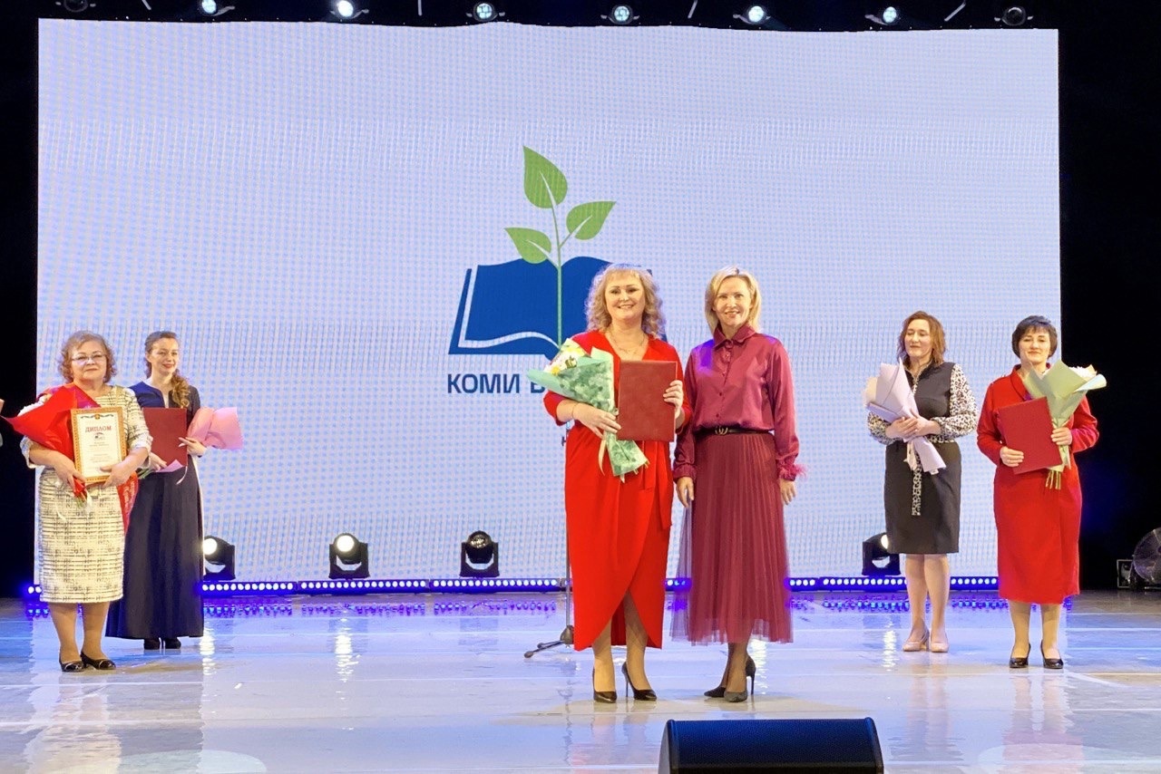 Республиканский конкурс профессионального мастерства «Коми велöдысь».