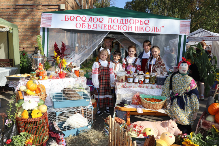 Ярмарка.