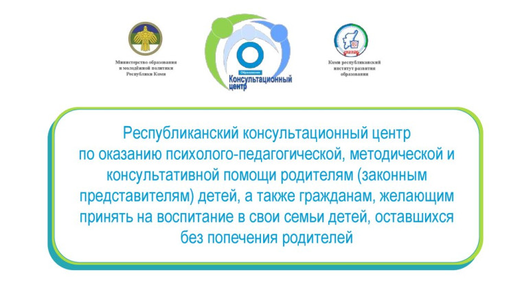 Внимание!.