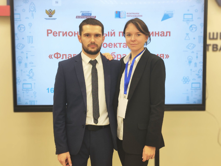Флагманы образования.