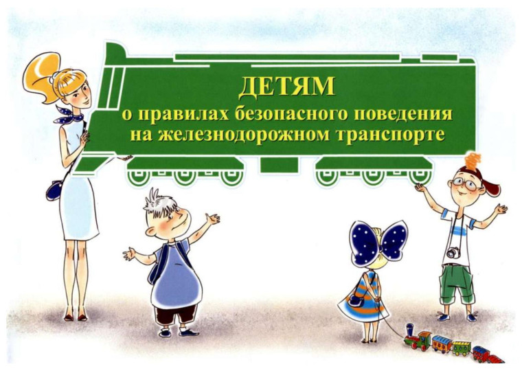 Внимание!.