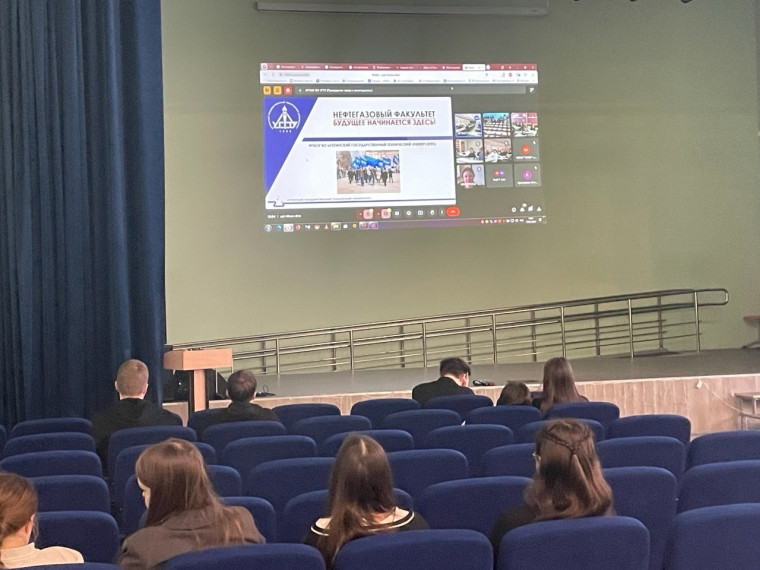 Профориентация.