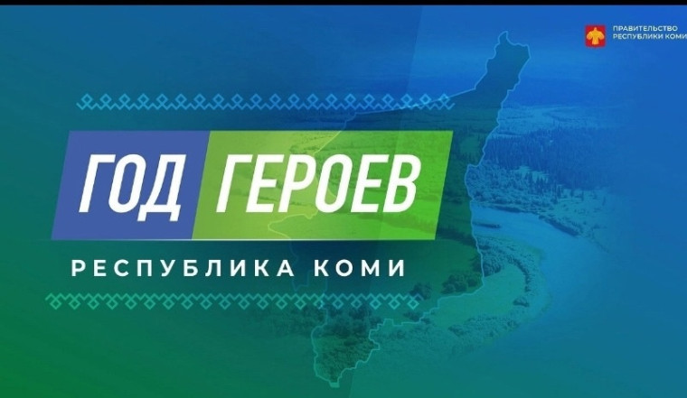 Интегрированный урок.