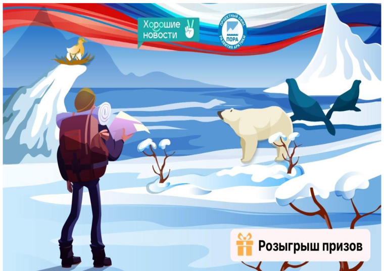 Опрос.